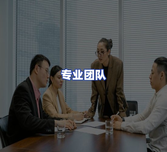 现代化资料管理中心